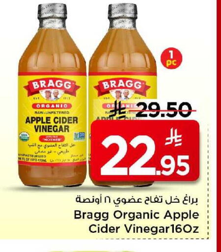 Apple available at مارك & سيف in مملكة العربية السعودية, السعودية, سعودية - الخبر‎