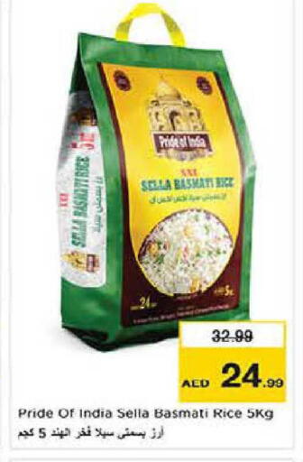 available at Nesto Hypermarket in UAE - Dubai