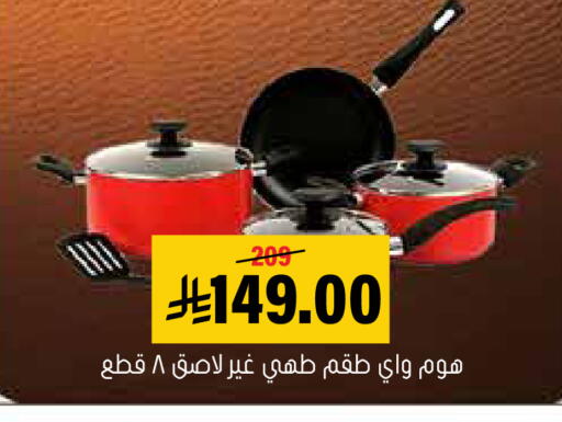 available at العامر للتسوق in مملكة العربية السعودية, السعودية, سعودية - الأحساء‎