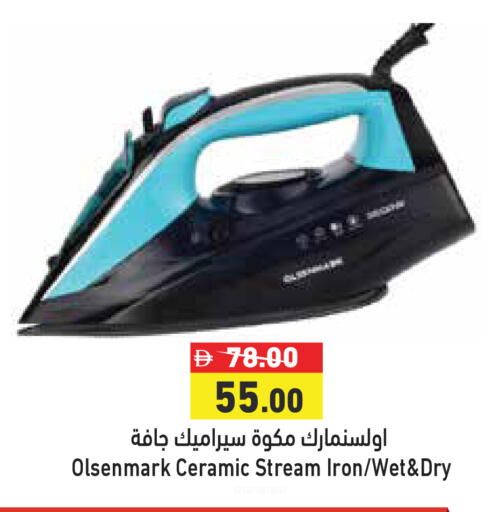 available at Aswaq Ramez in UAE - Ras al Khaimah