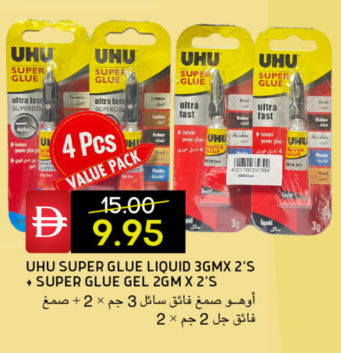 available at سيليكت ماركت in الإمارات العربية المتحدة , الامارات - أبو ظبي