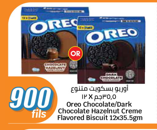 available at City Hypermarket in Kuwait - Jahra Governorate