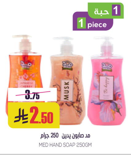 available at Sapt in KSA, Saudi Arabia, Saudi - Buraidah