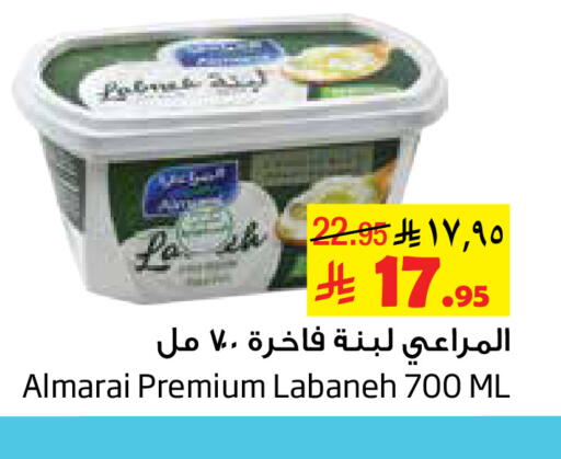 available at Layan Hyper in KSA, Saudi Arabia, Saudi - Al Khobar