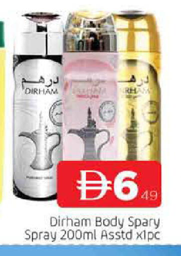 available at AL MADINA in UAE - Sharjah / Ajman