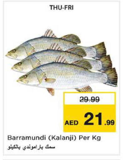 available at Nesto Hypermarket in UAE - Sharjah / Ajman