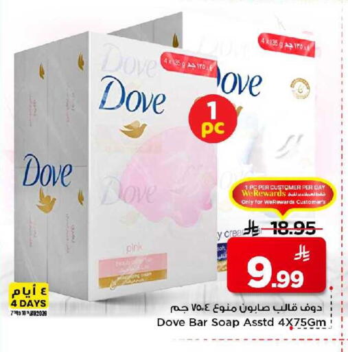 available at Mark & Save in KSA, Saudi Arabia, Saudi - Riyadh