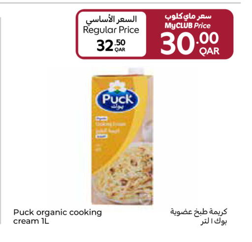 available at Carrefour in Qatar - Doha