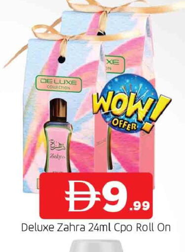 available at AL MADINA in UAE - Sharjah / Ajman