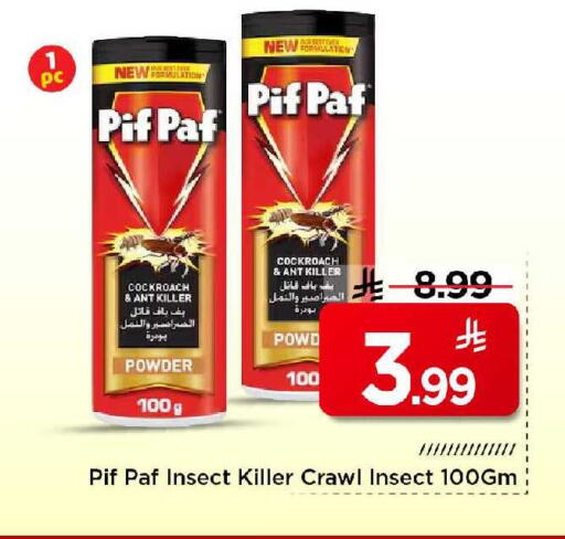 available at Mark & Save in KSA, Saudi Arabia, Saudi - Riyadh