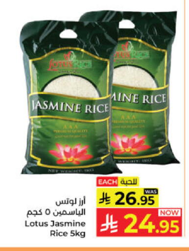 available at Kabayan Hypermarket in KSA, Saudi Arabia, Saudi - Yanbu