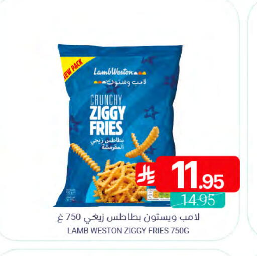 available at Muntazah Markets in KSA, Saudi Arabia, Saudi - Qatif