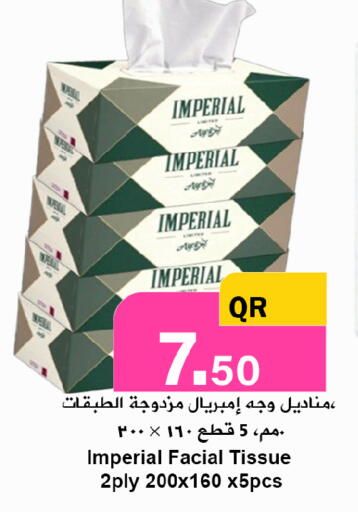 available at Ahla Mart in Qatar - Umm Salal