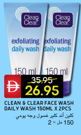 available at سيليكت ماركت in الإمارات العربية المتحدة , الامارات - أبو ظبي