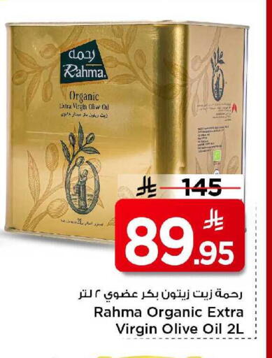 available at Mark & Save in KSA, Saudi Arabia, Saudi - Al Khobar