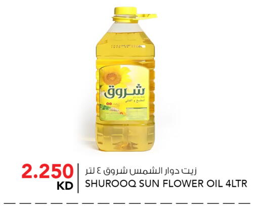 available at  ALNASSER HYPERMARKET in Kuwait - Kuwait City