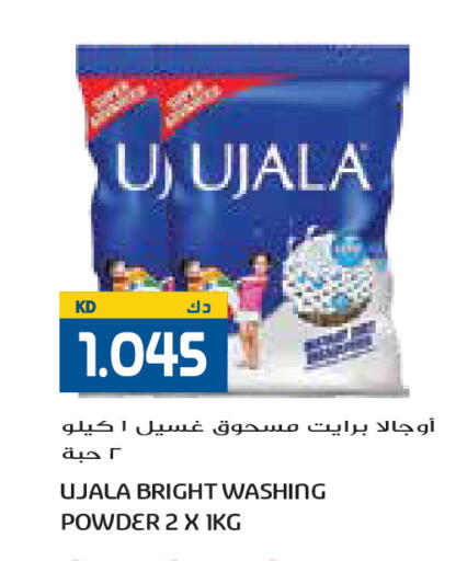 available at Grand Costo in Kuwait - Kuwait City