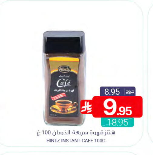 available at Muntazah Markets in KSA, Saudi Arabia, Saudi - Qatif