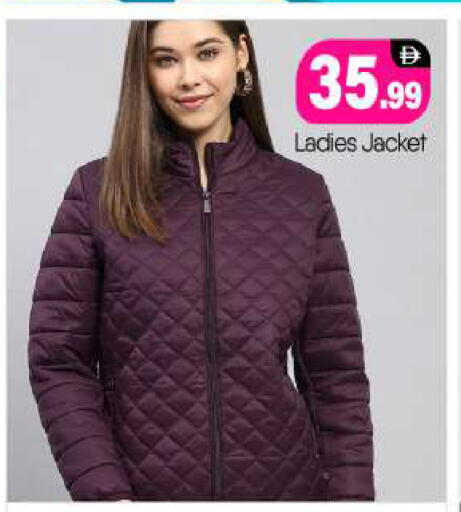 available at BIGmart in UAE - Abu Dhabi