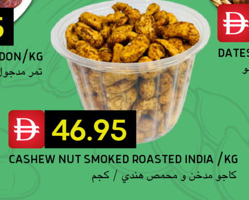 available at سيليكت ماركت in الإمارات العربية المتحدة , الامارات - أبو ظبي