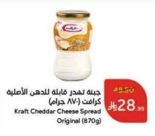available at Hyper Panda in KSA, Saudi Arabia, Saudi - Tabuk