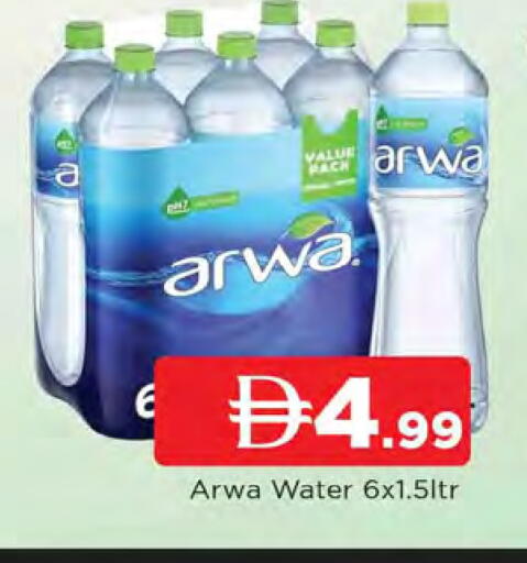available at AL MADINA in UAE - Sharjah / Ajman