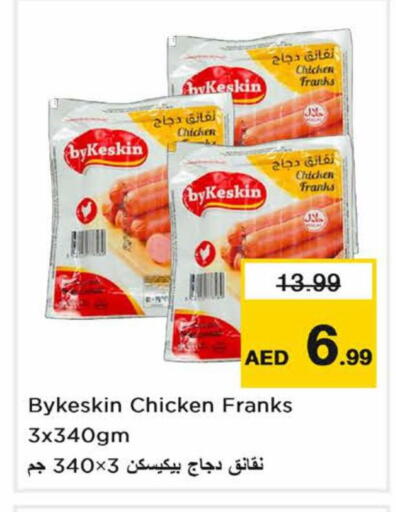 available at Nesto Hypermarket in UAE - Dubai