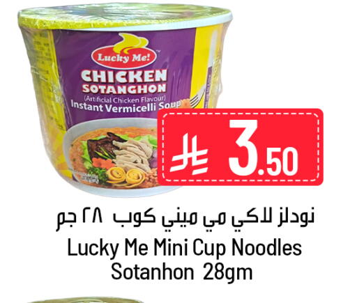 available at We One Shopping Center in KSA, Saudi Arabia, Saudi - Al Khobar