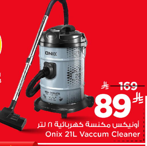 available at مارك & سيف in مملكة العربية السعودية, السعودية, سعودية - الرياض