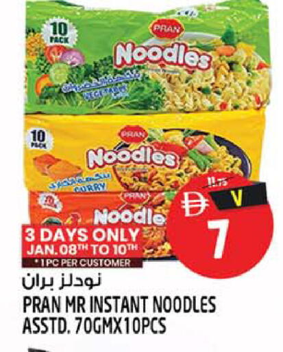 available at Safari Hypermarket in UAE - Sharjah / Ajman