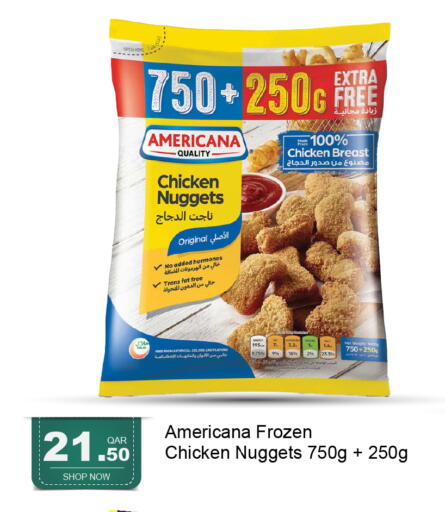 available at جي-ماكس هايبرماركت in قطر - الدوحة