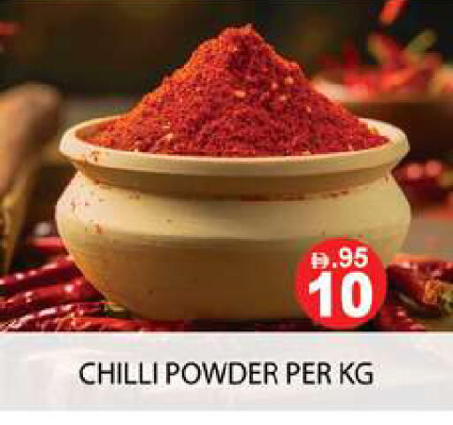 Chilli available at Zain Mart Supermarket in UAE - Ras al Khaimah