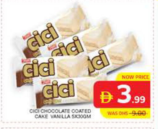 Vanilla available at Seven Emirates Supermarket in UAE - Abu Dhabi