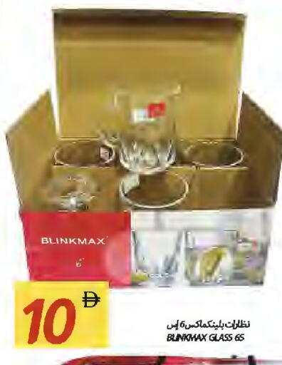 available at  روابي ماركت عجمان in الإمارات العربية المتحدة , الامارات - الشارقة / عجمان