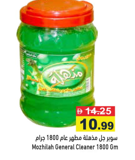 available at أسواق رامز in الإمارات العربية المتحدة , الامارات - رَأْس ٱلْخَيْمَة