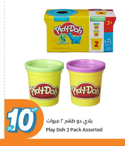 available at سيتي هايبرماركت in قطر - الوكرة