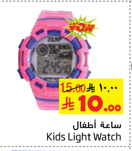 available at Layan Hyper in KSA, Saudi Arabia, Saudi - Al Khobar