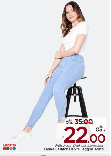 available at Mark & Save  in Qatar - Umm Salal