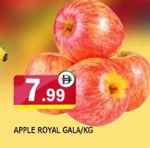 Apple available at AL MADINA in UAE - Sharjah / Ajman