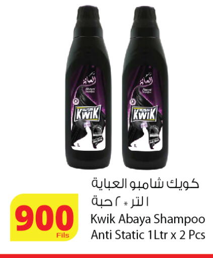 available at Agricultural Food Products Co. in Kuwait - Ahmadi Governorate