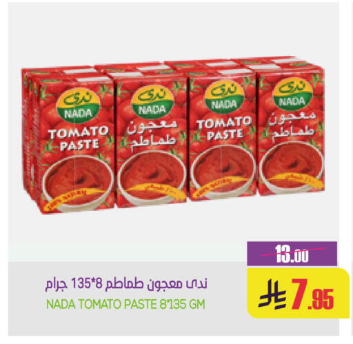 Tomato available at Sapt in KSA, Saudi Arabia, Saudi - Buraidah