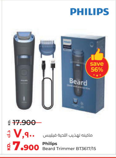 available at لولو هايبر ماركت in الكويت - محافظة الأحمدي