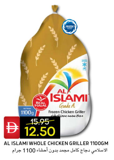 available at سيليكت ماركت in الإمارات العربية المتحدة , الامارات - أبو ظبي