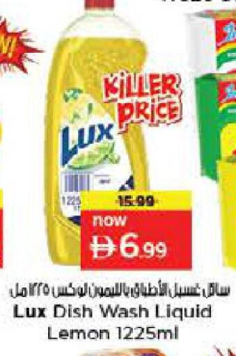 Lemon available at نستو هايبرماركت in الإمارات العربية المتحدة , الامارات - الشارقة / عجمان