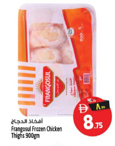 available at سفاري هايبرماركت in الإمارات العربية المتحدة , الامارات - الشارقة / عجمان