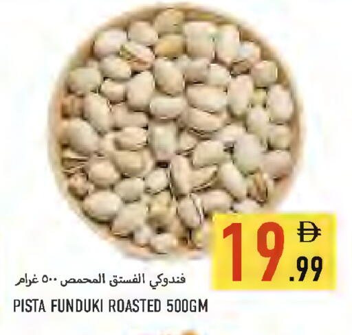 available at  روابي ماركت عجمان in الإمارات العربية المتحدة , الامارات - الشارقة / عجمان