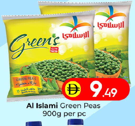 Peas available at Mubarak Hypermarket Sharjah in UAE - Sharjah / Ajman
