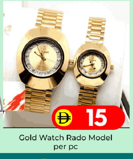 available at Mubarak Hypermarket Sharjah in UAE - Sharjah / Ajman