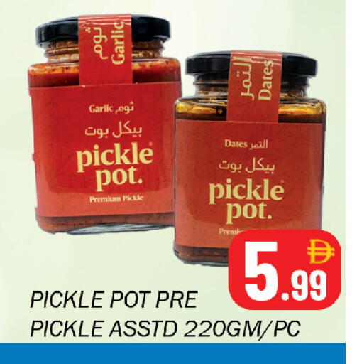 Garlic available at Souk Al Mubarak Hypermarket in UAE - Sharjah / Ajman