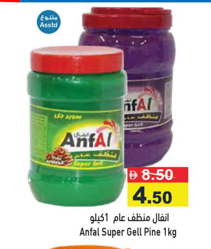 available at أسواق رامز in الإمارات العربية المتحدة , الامارات - رَأْس ٱلْخَيْمَة